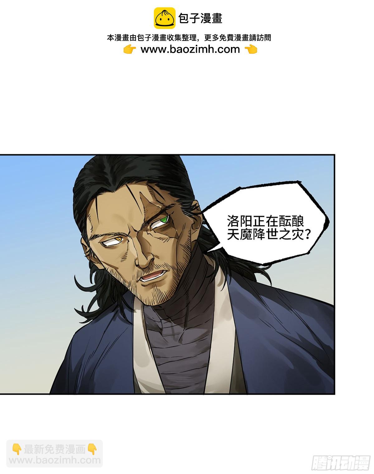 第三卷 103 引子 上1