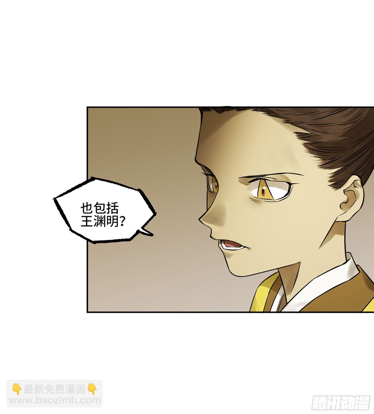 第三卷 103 引子 上12