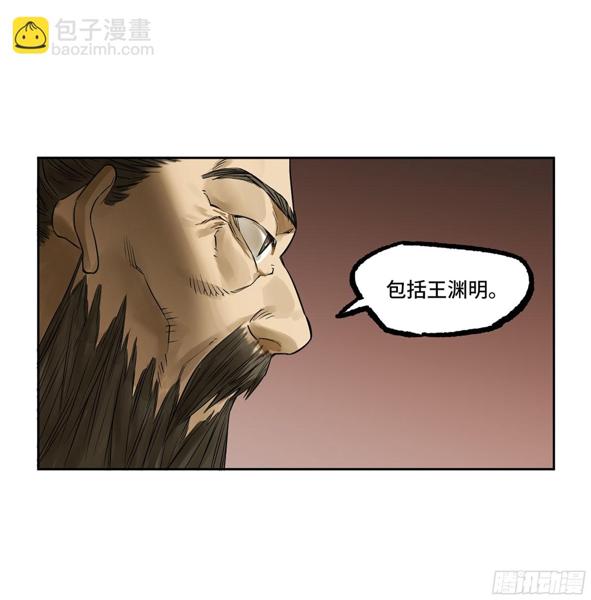 第三卷 103 引子 上13