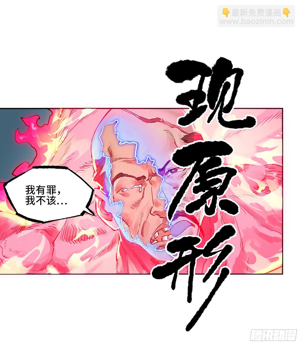 第三卷 103 引子 上14