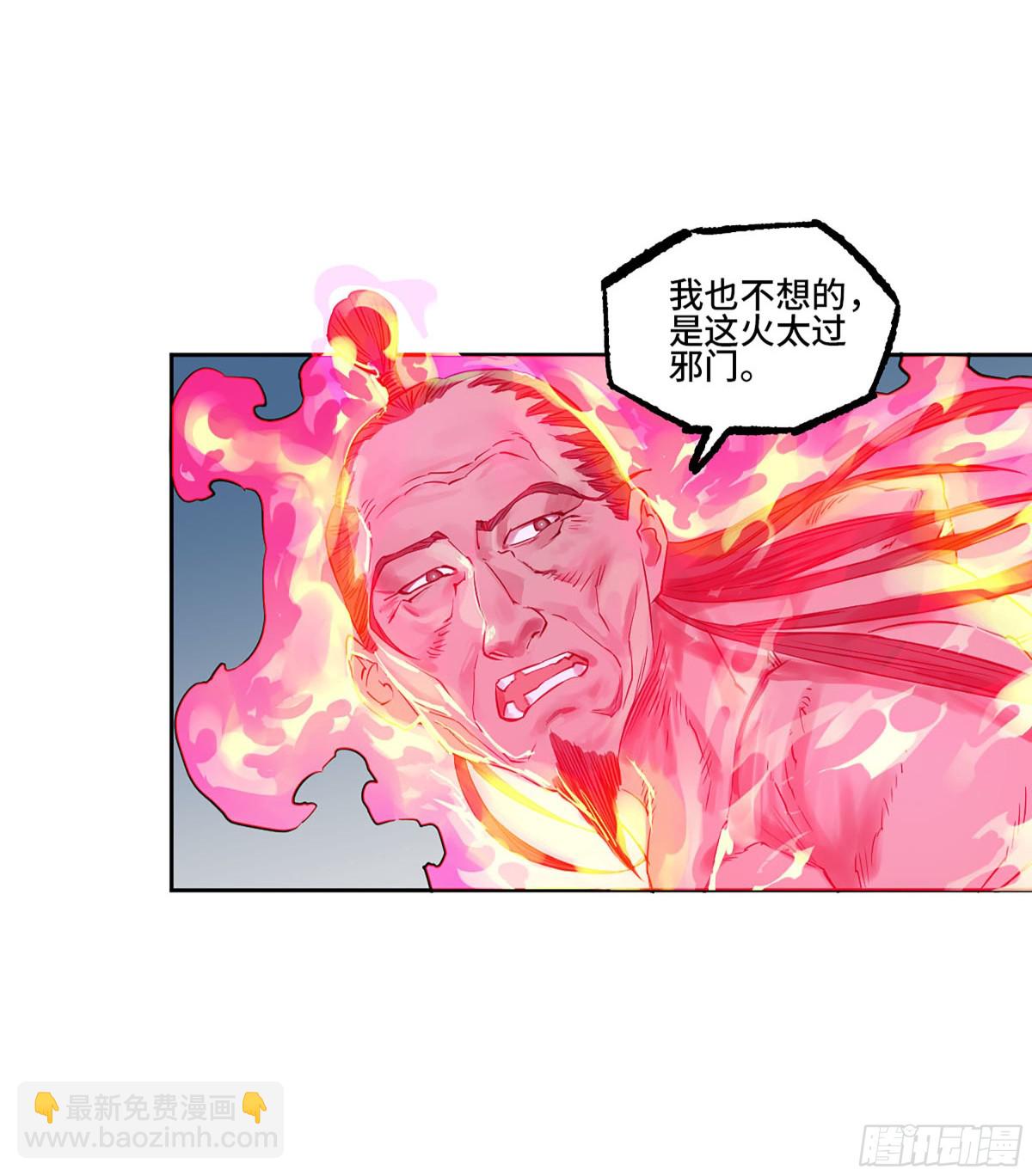 第三卷 103 引子 上17