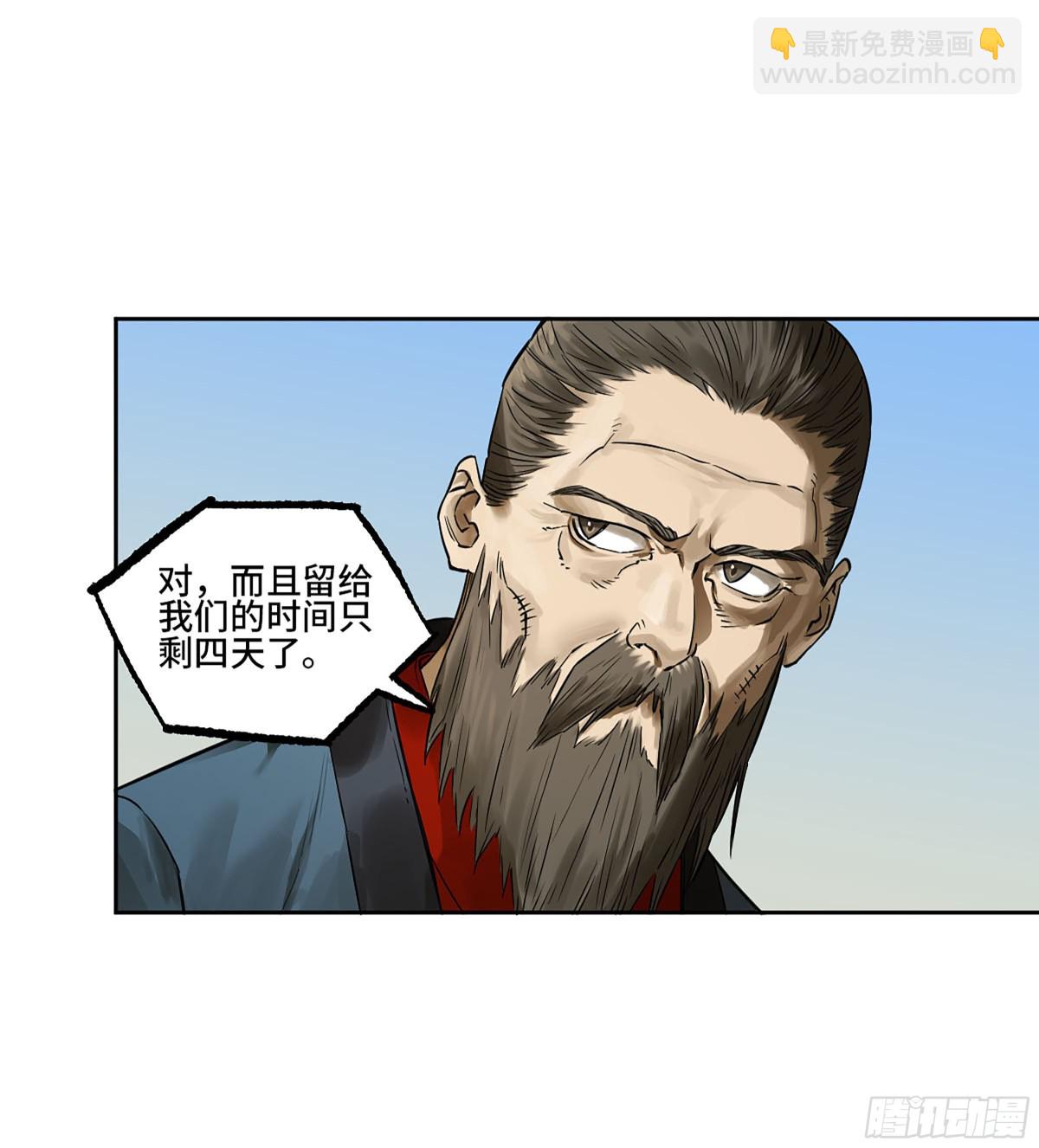 第三卷 103 引子 上2