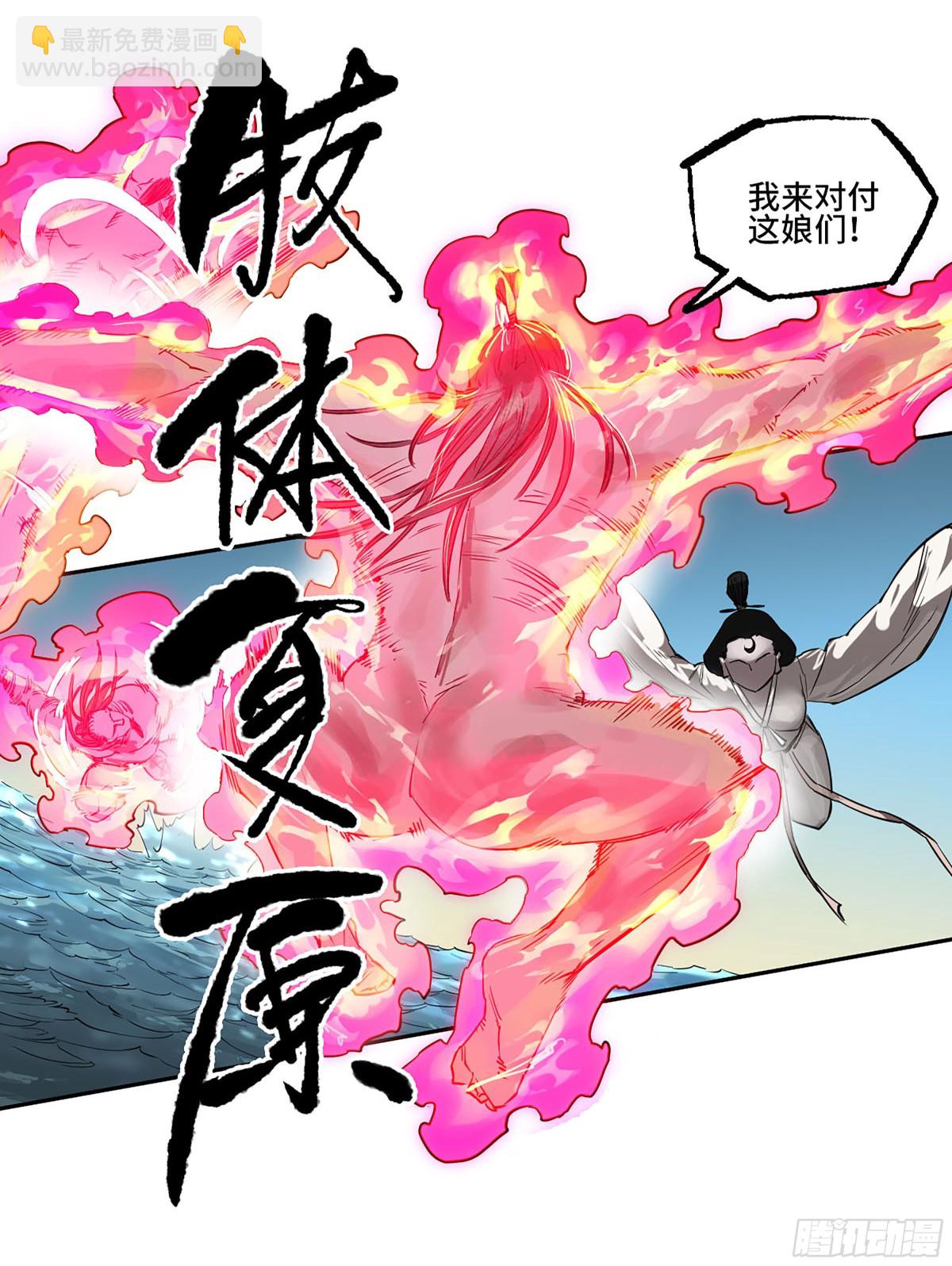 第三卷 103 引子 上21