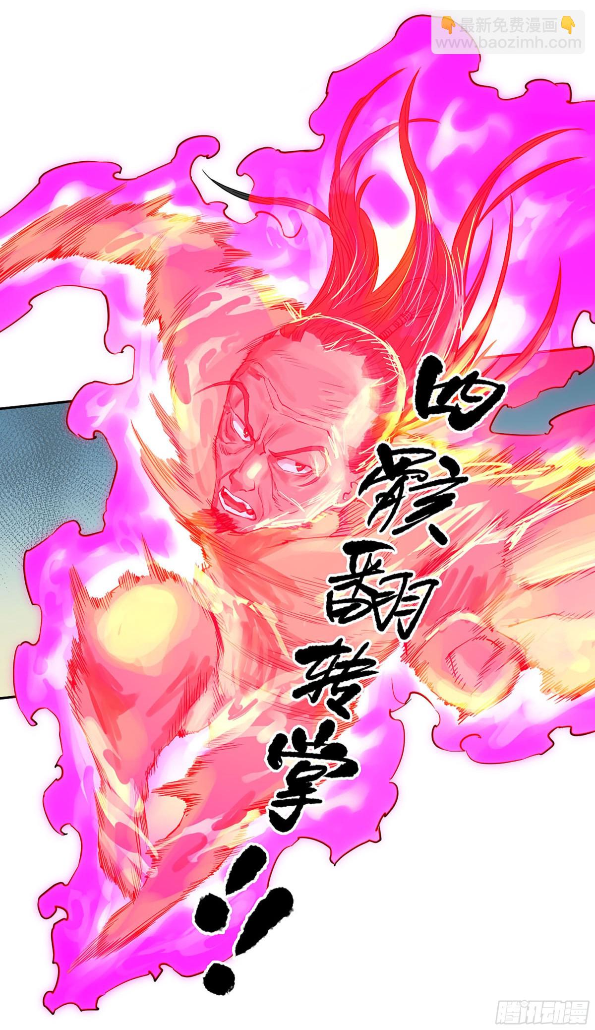 第三卷 103 引子 上22