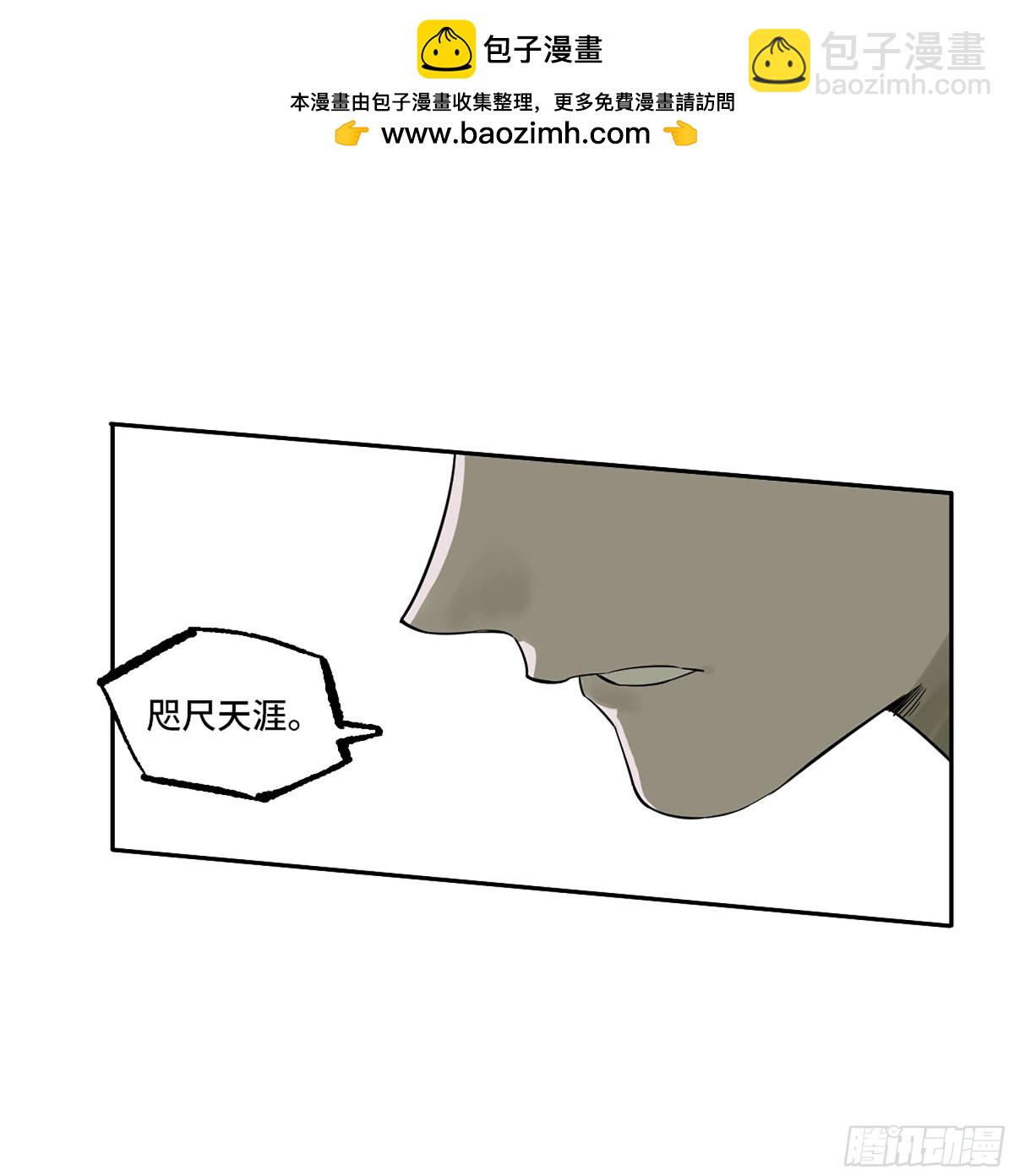 第三卷 103 引子 上23