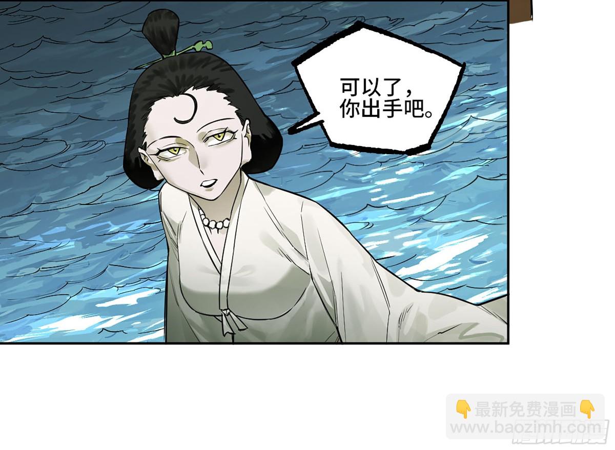 第三卷 103 引子 上29