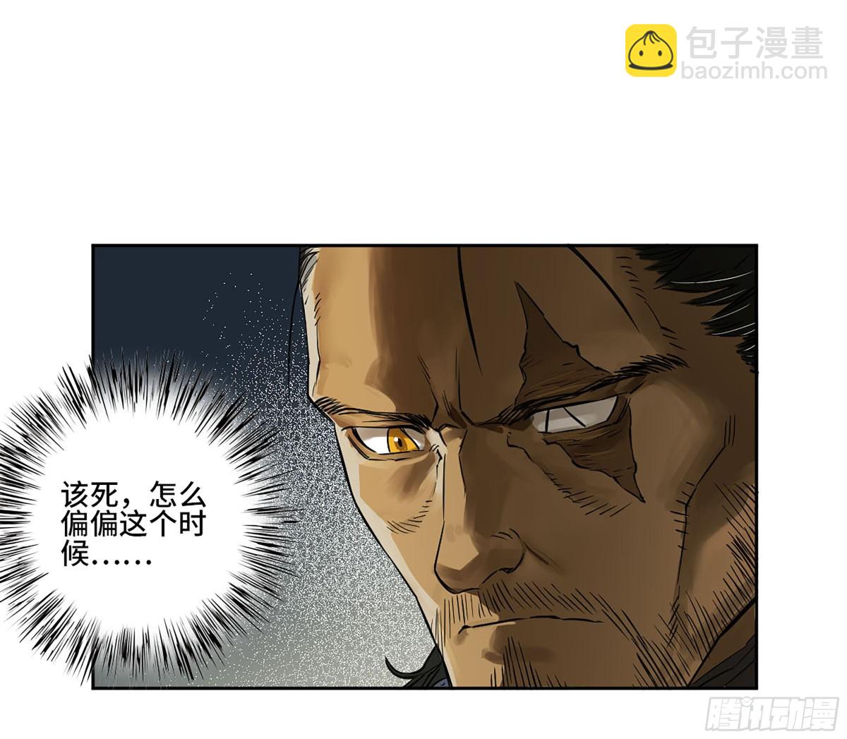 第三卷 103 引子 上3