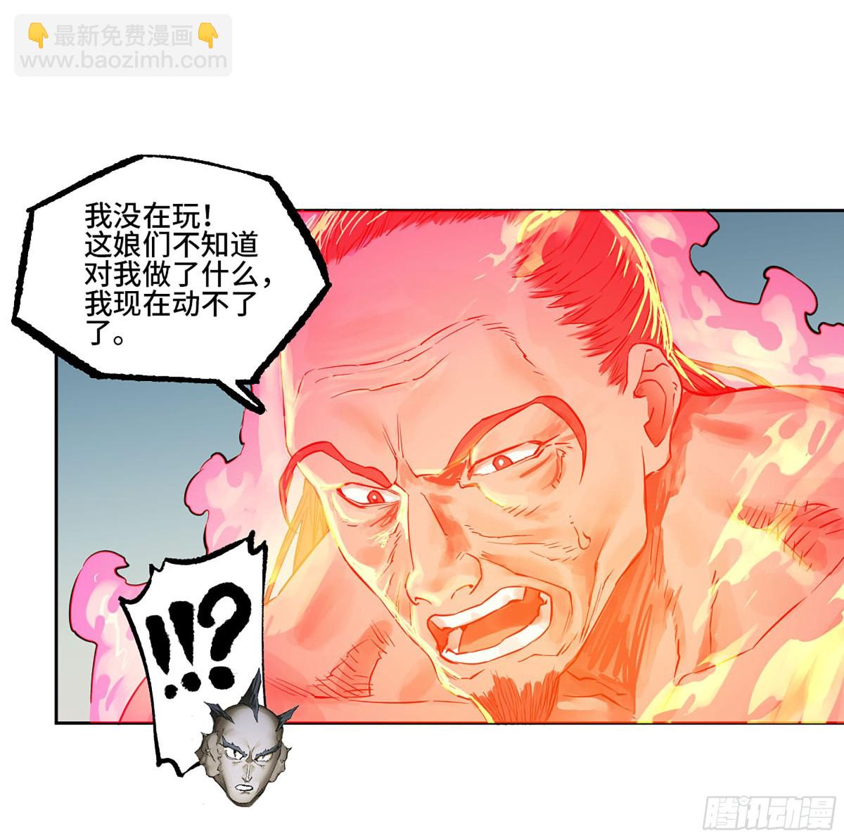 第三卷 103 引子 上32