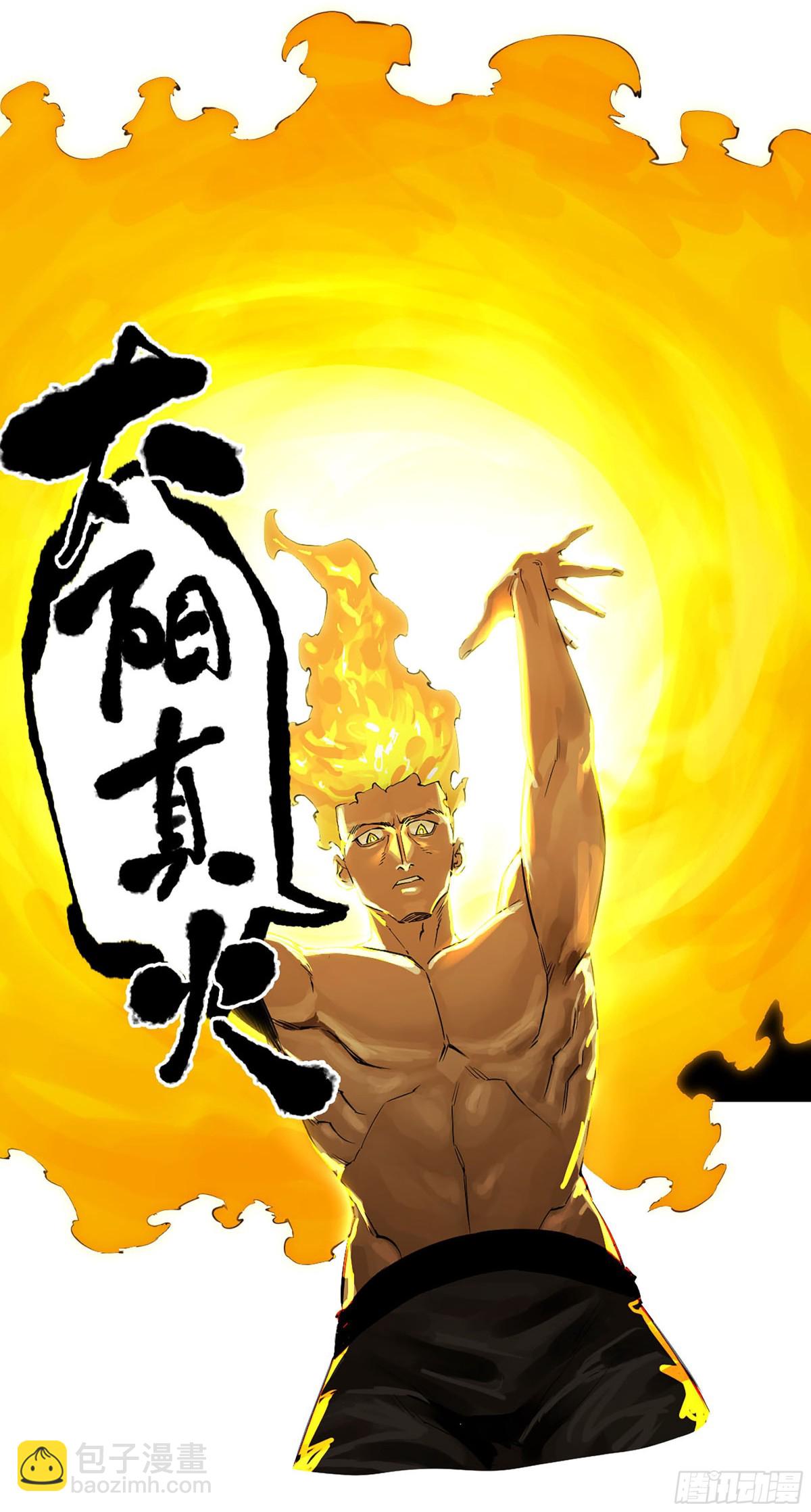 第三卷 103 引子 上33