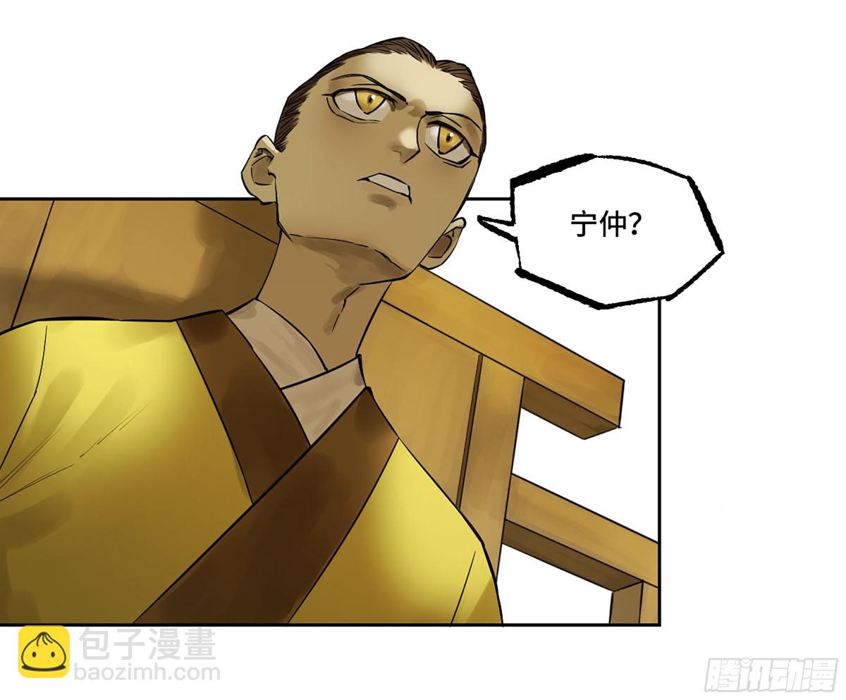 第三卷 103 引子 上4