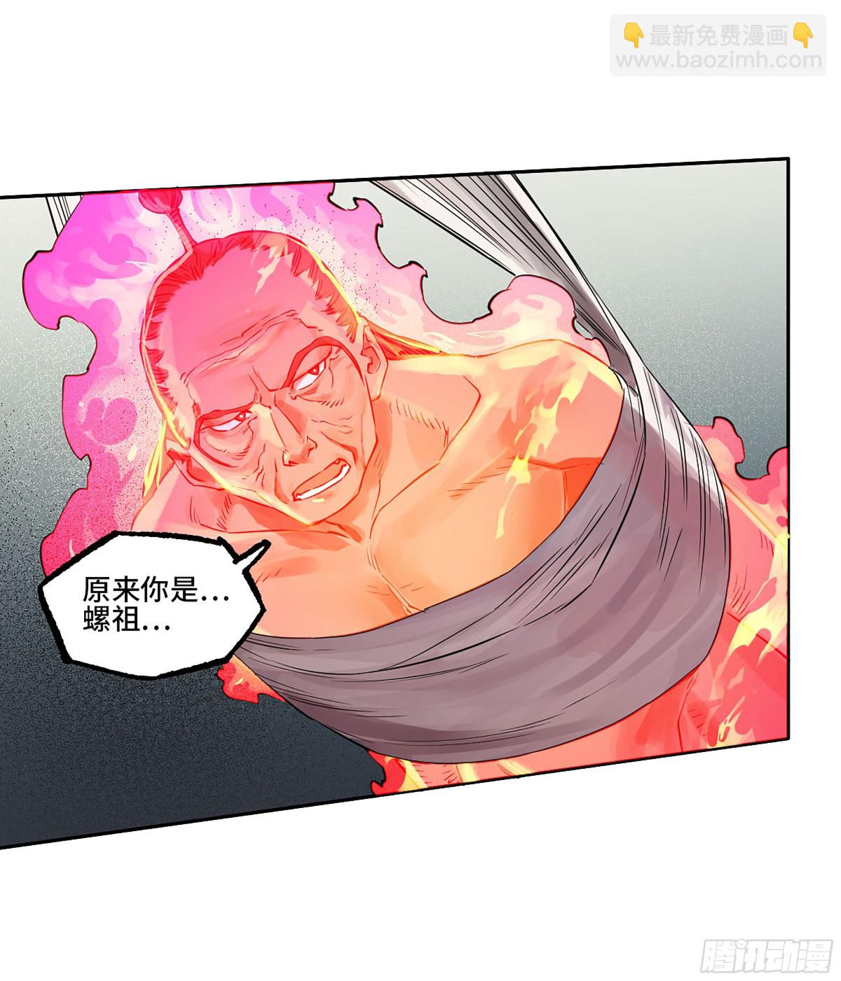 第三卷 103 引子 上41