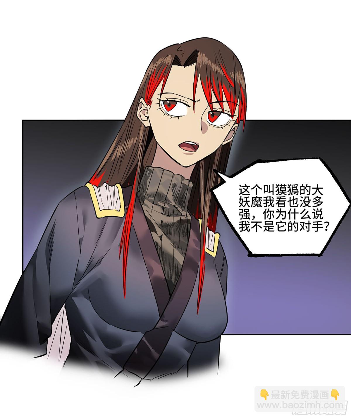 第三卷 103 引子 上45