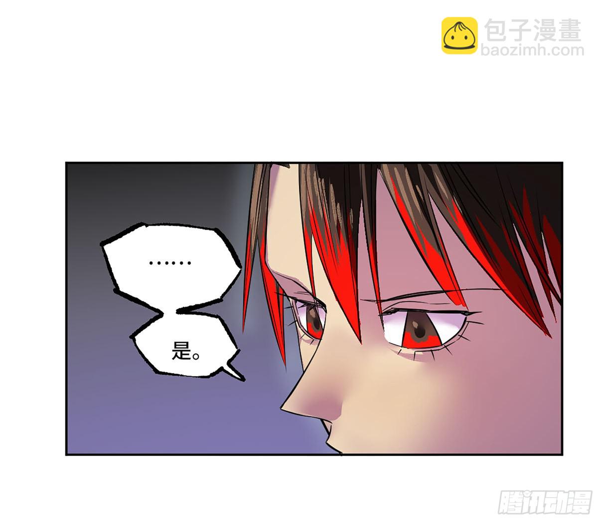 第三卷 103 引子 上52