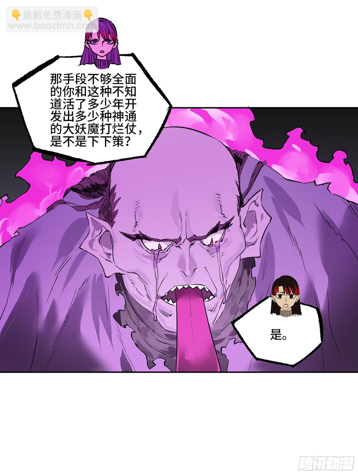 第三卷 103 引子 上54