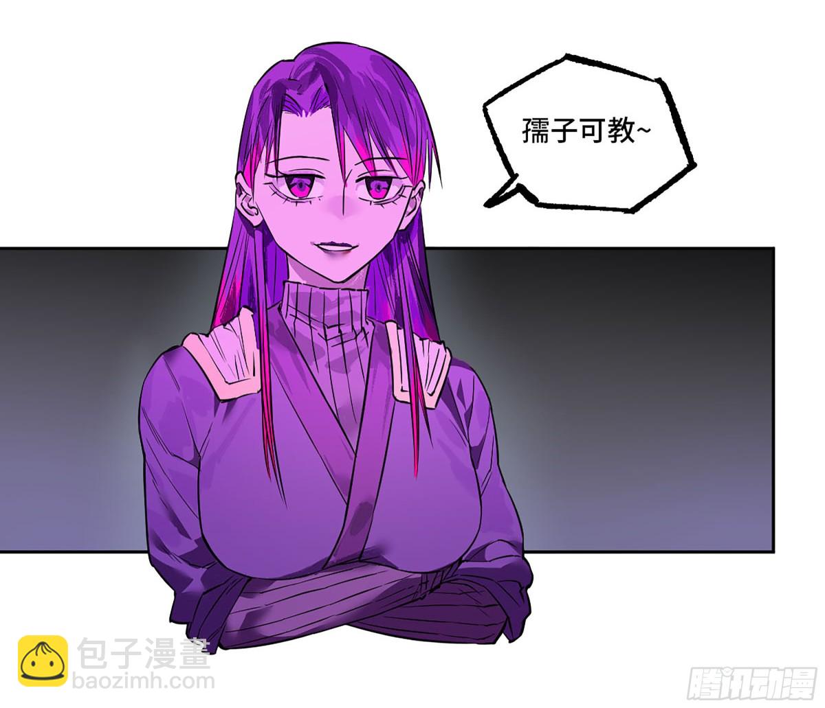 第三卷 103 引子 上57