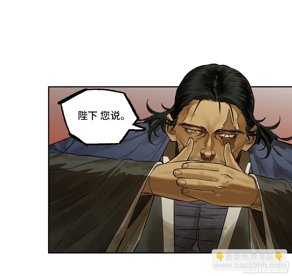第三卷 103 引子 上6