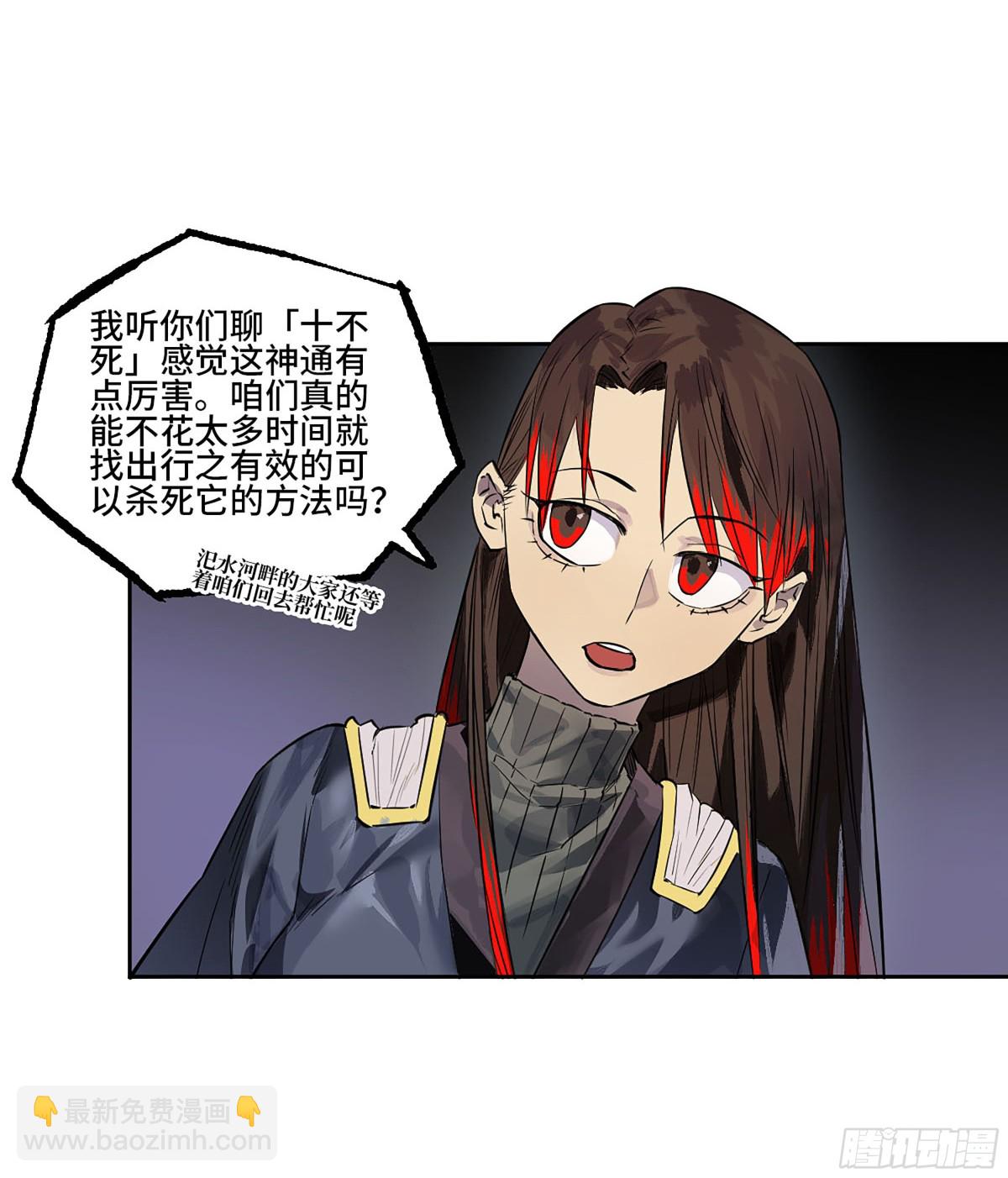 第三卷 103 引子 上60