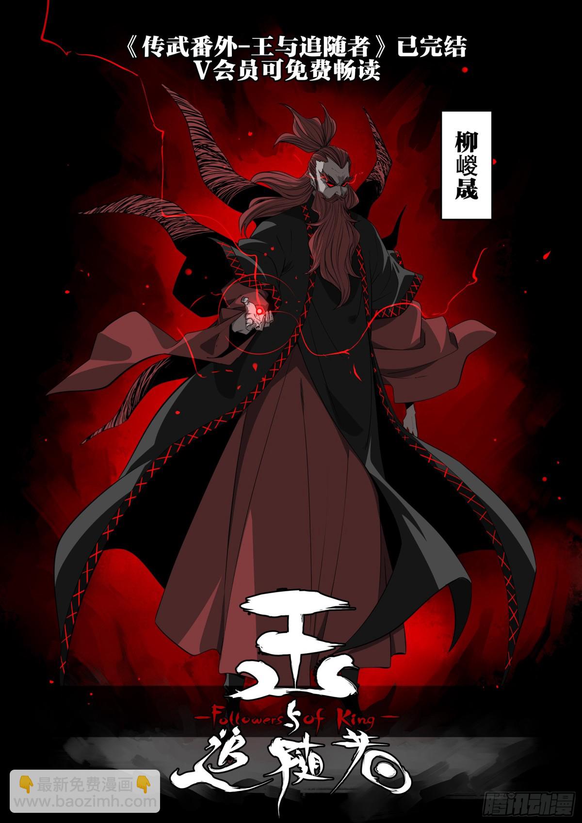 第三卷 103 引子 上62