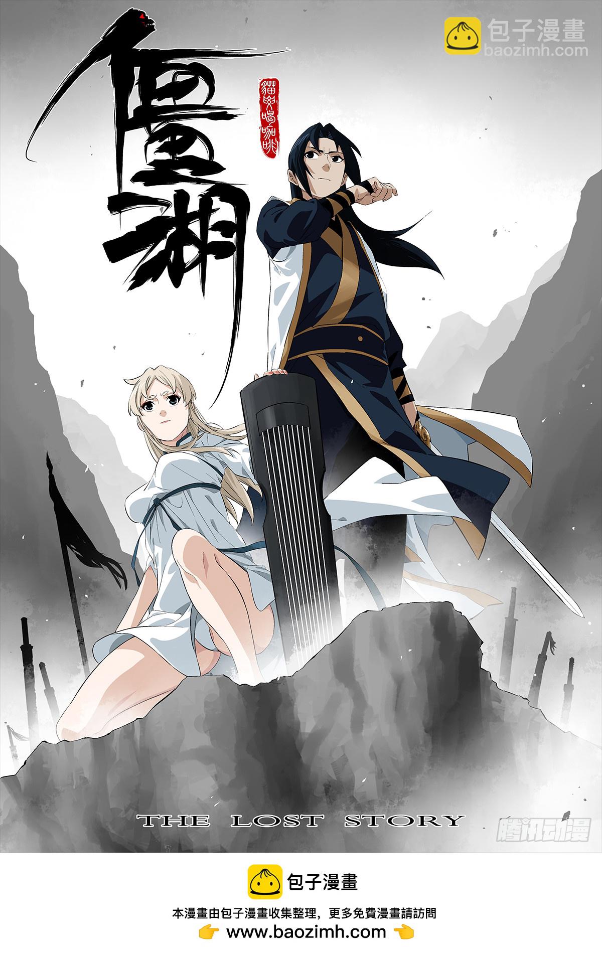 第三卷 103 引子 上63