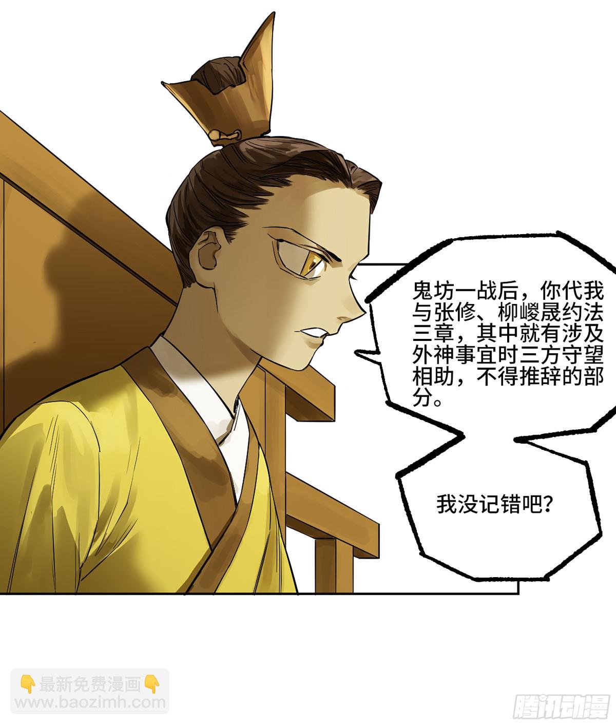 第三卷 103 引子 上7