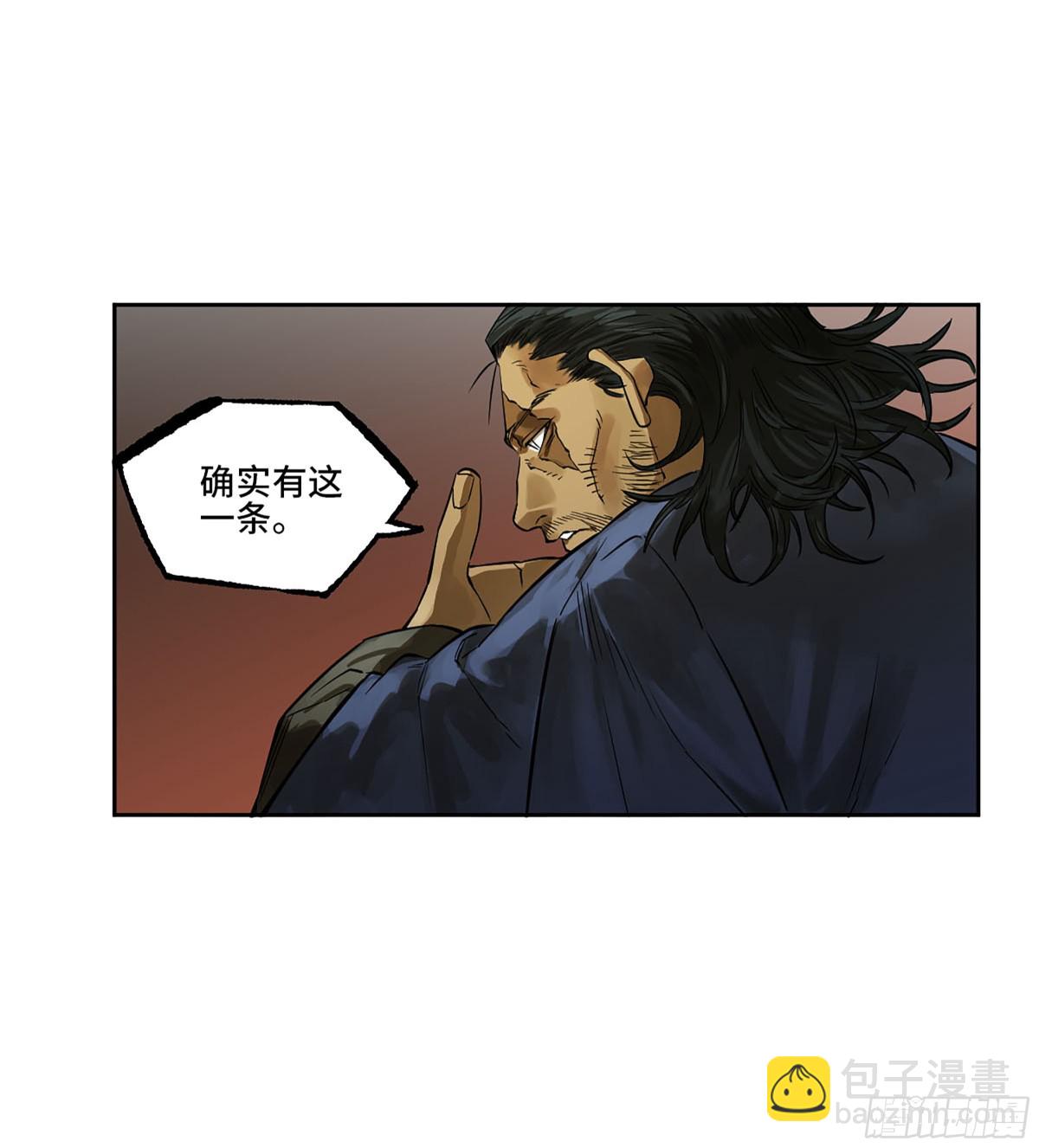 第三卷 103 引子 上8