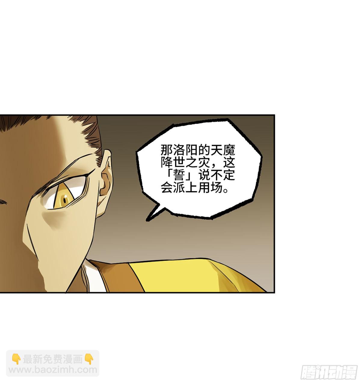 第三卷 103 引子 上9