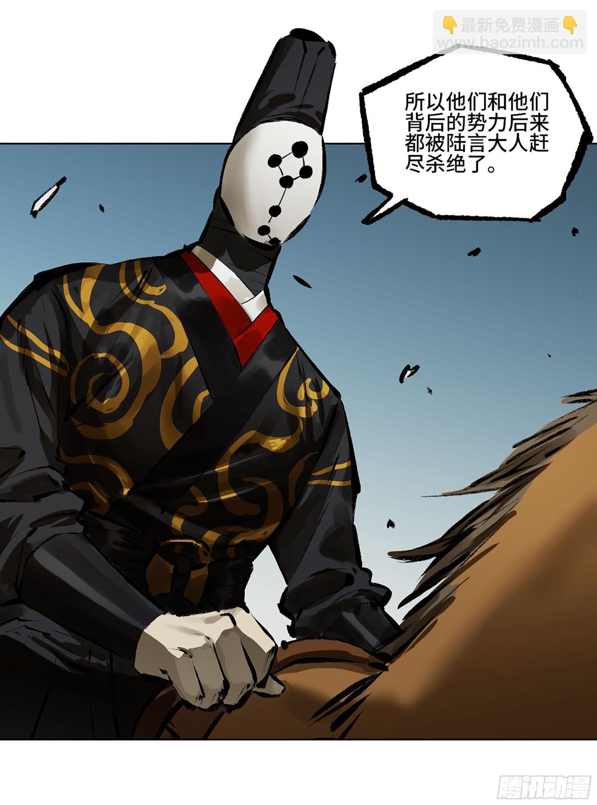 第三卷 106 应誓10
