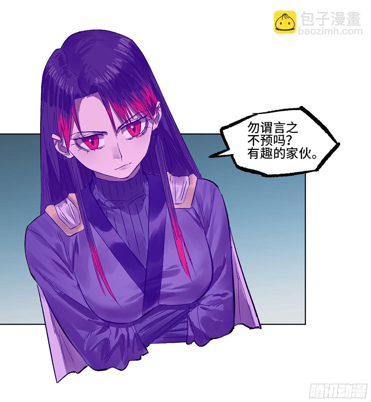 第三卷 106 应誓11