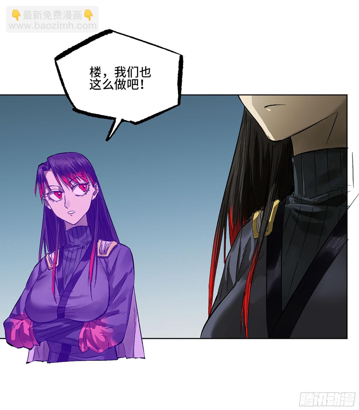 第三卷 106 应誓12