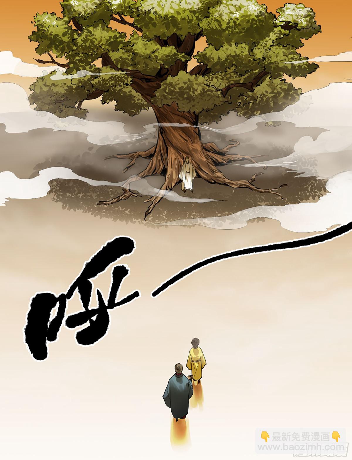 第三卷 106 应誓13