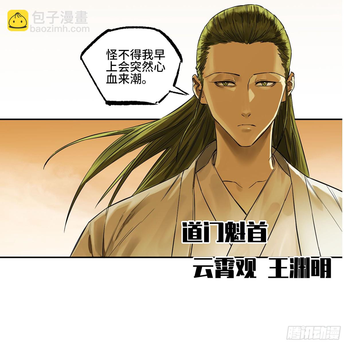 第三卷 106 应誓14