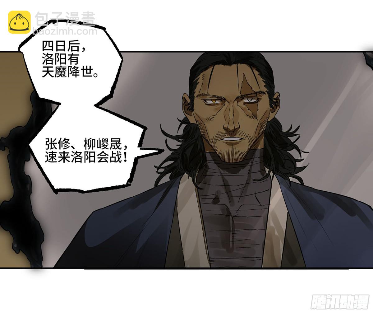 第三卷 106 应誓19