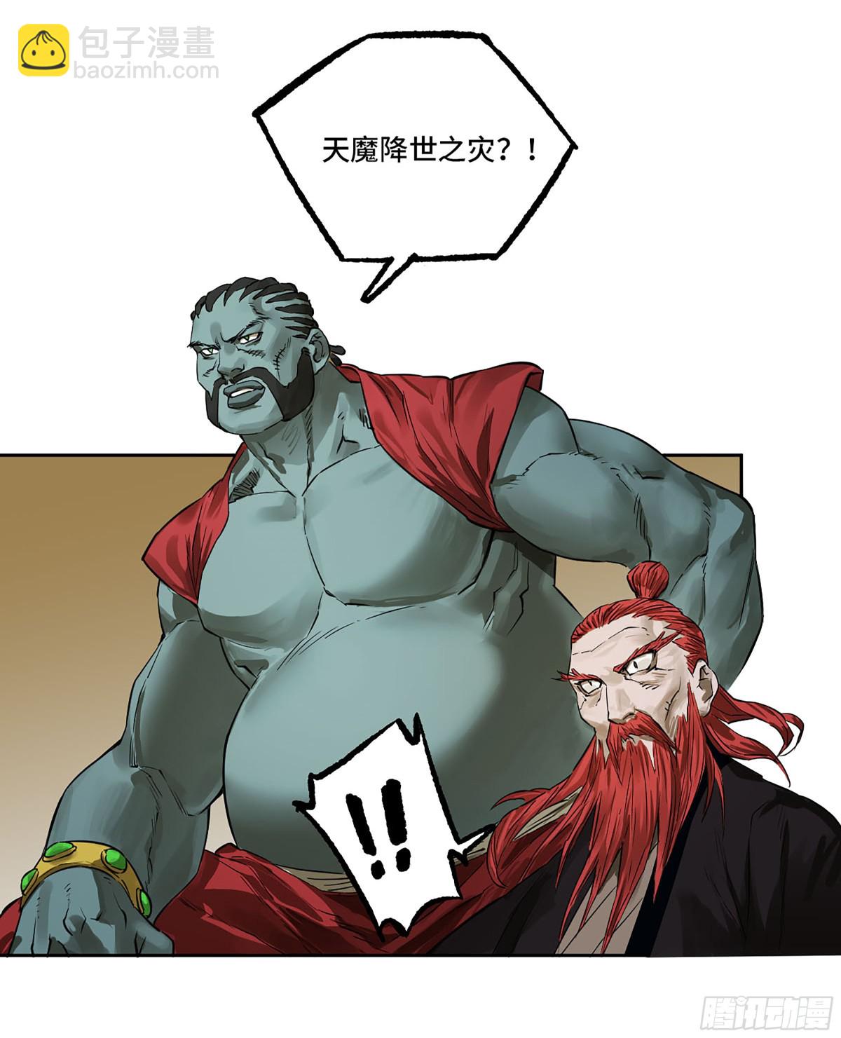 第三卷 106 应誓20