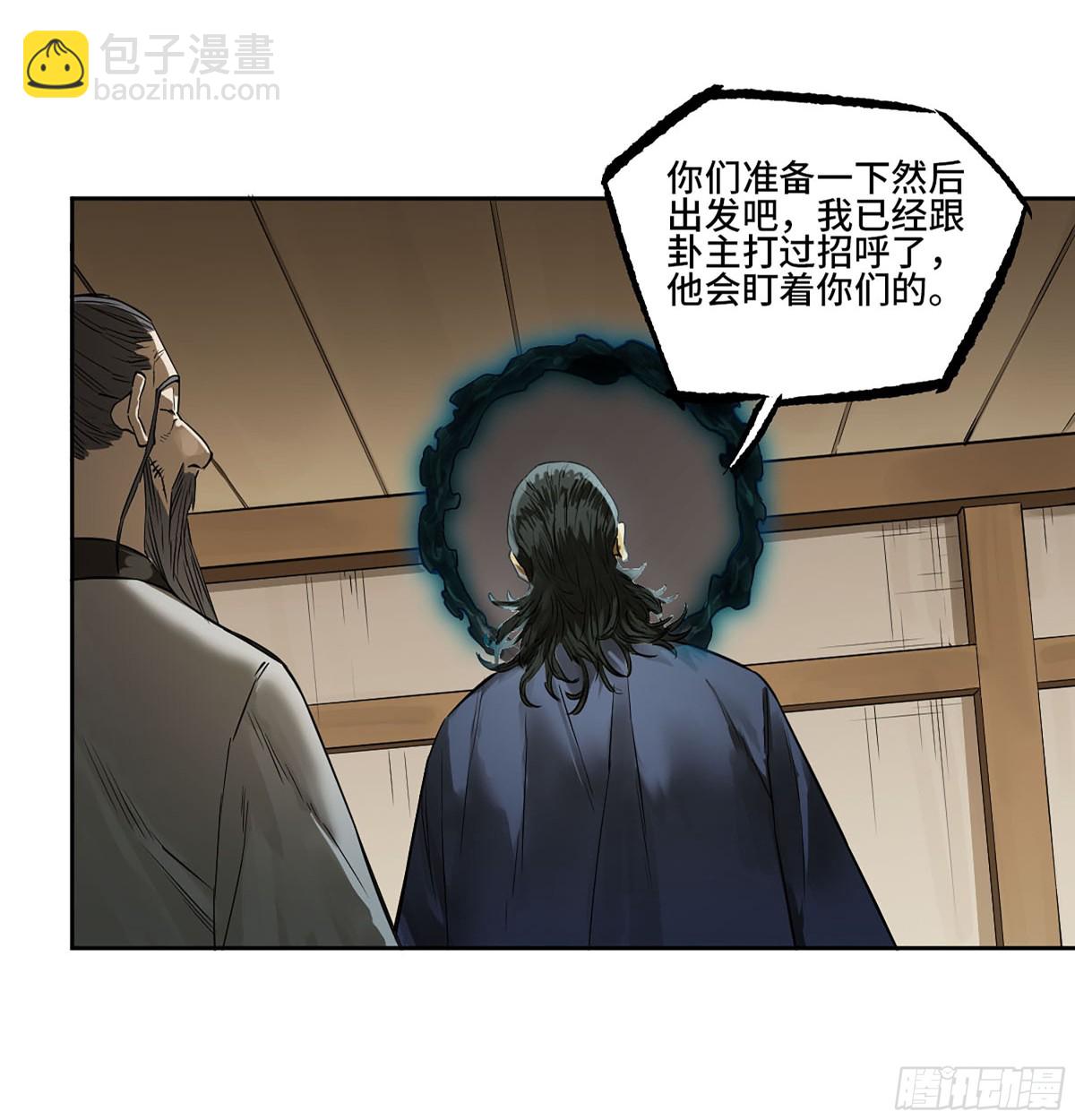 第三卷 106 应誓21