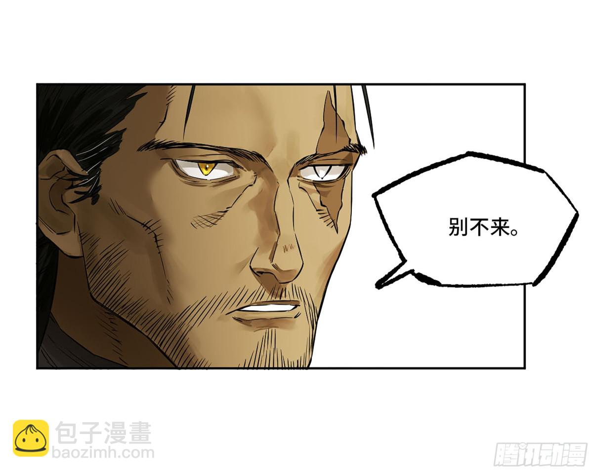 第三卷 106 应誓22
