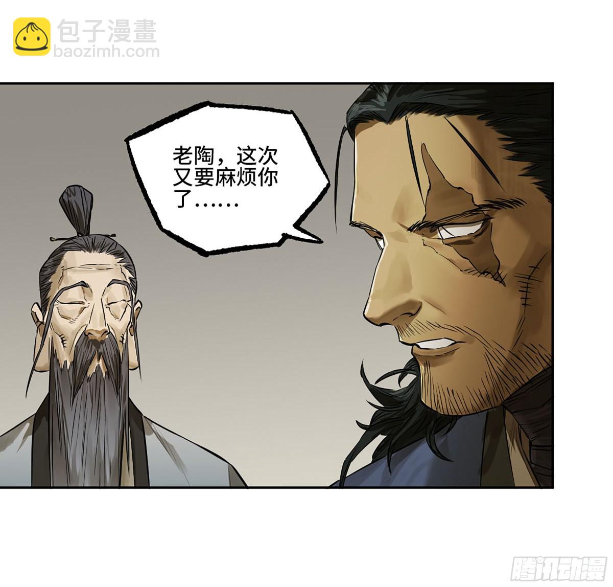 第三卷 106 应誓24