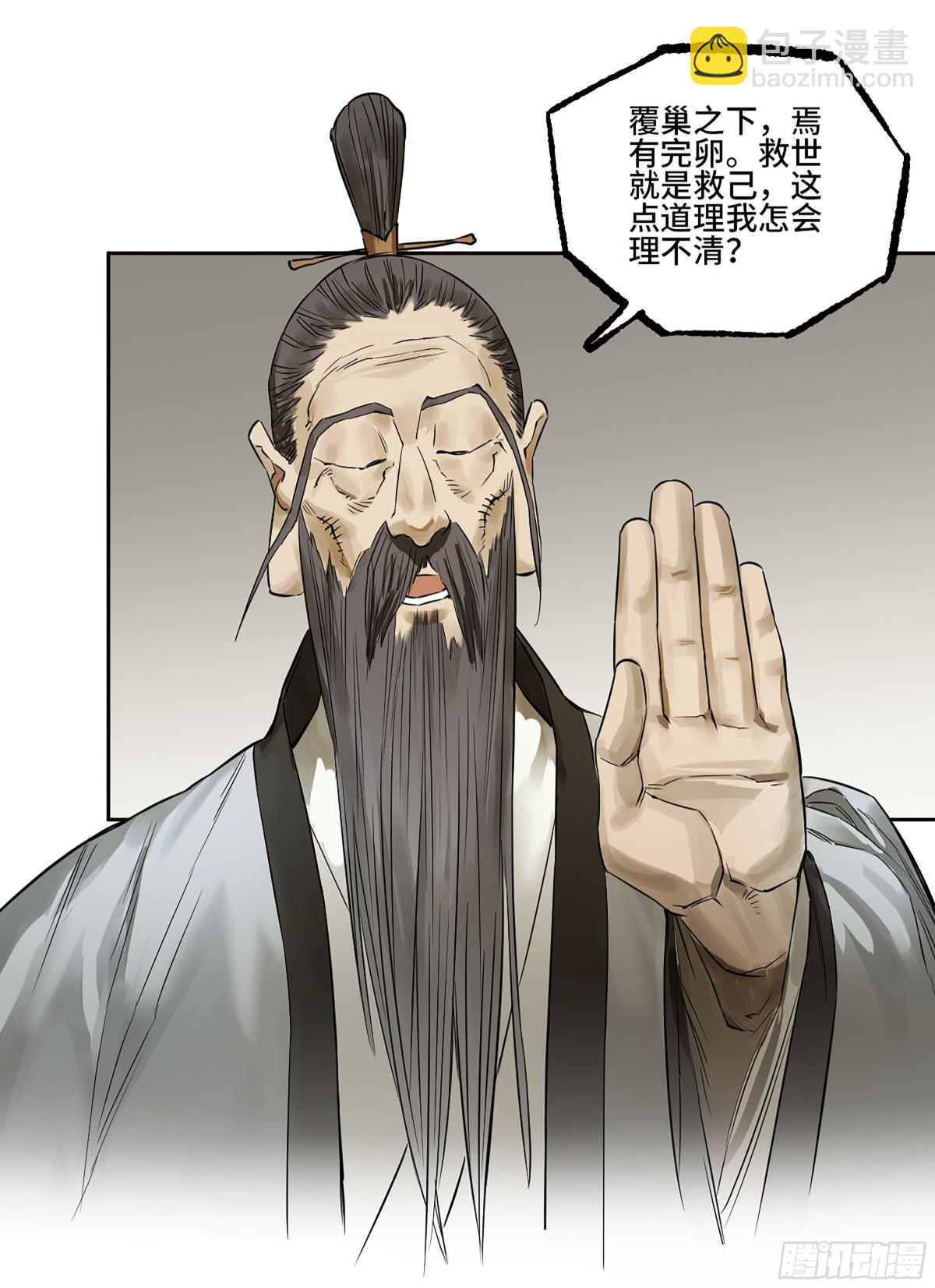 第三卷 106 应誓25