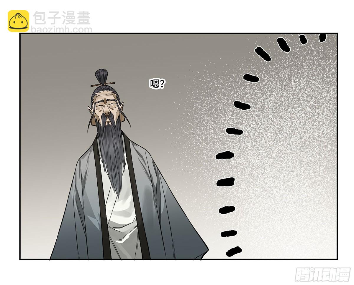 第三卷 106 应誓26