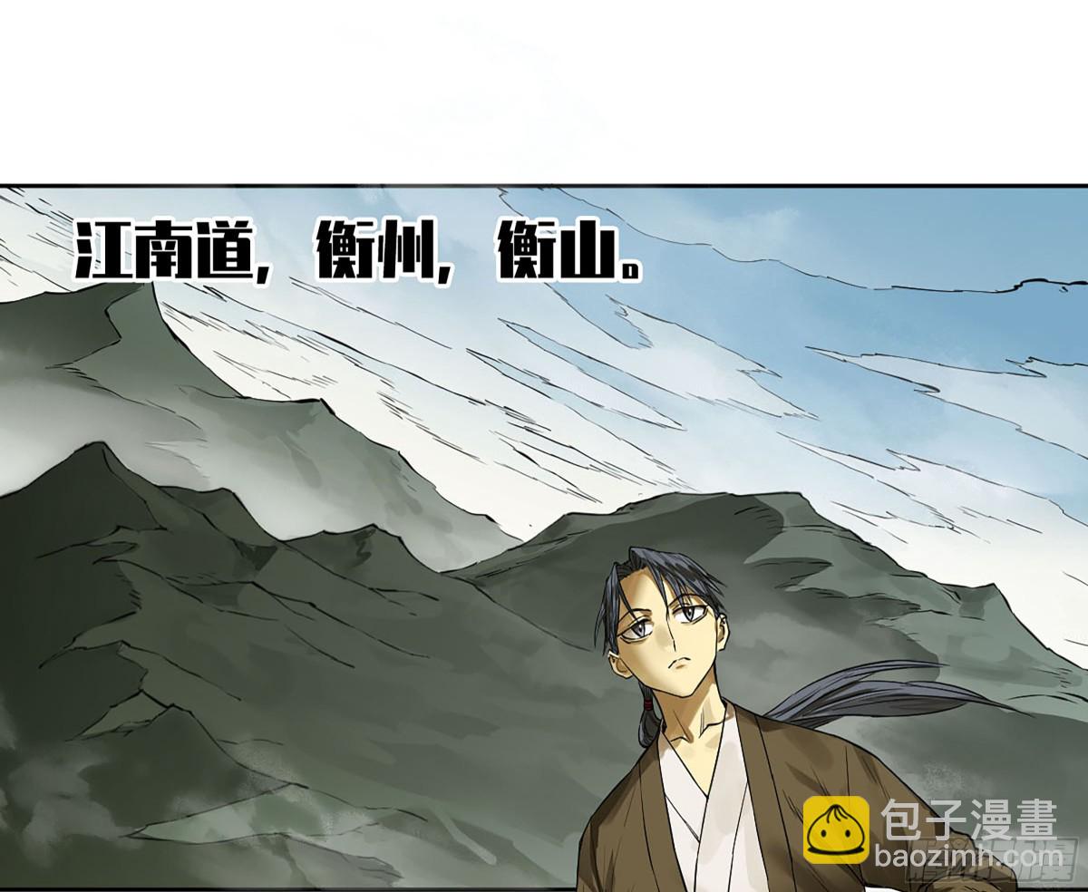 第三卷 106 应誓28
