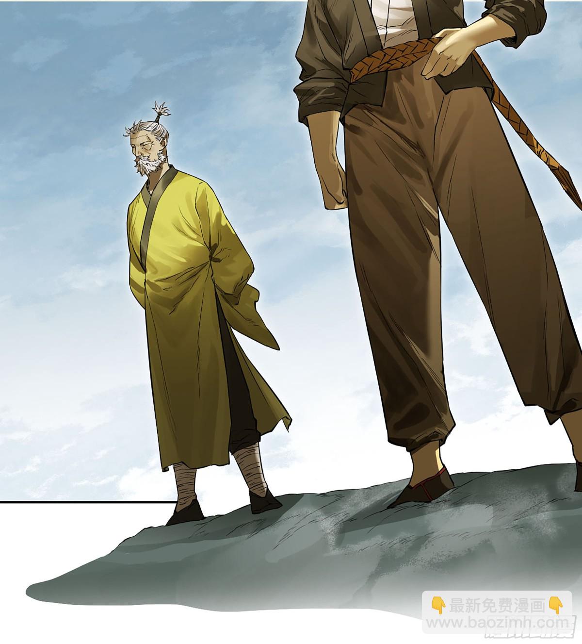 第三卷 106 应誓29