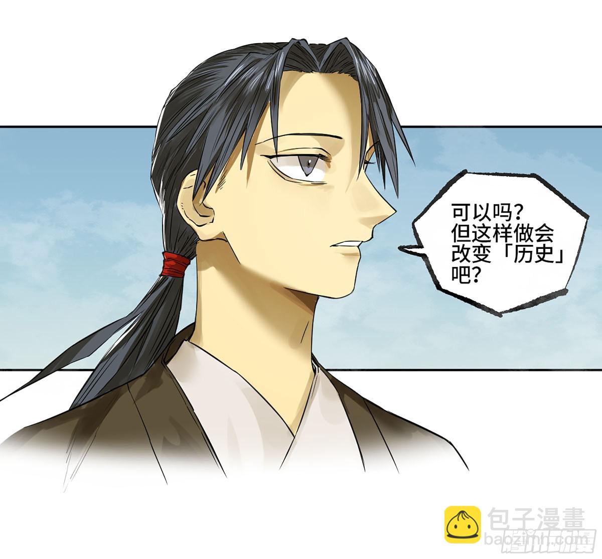 第三卷 106 应誓32