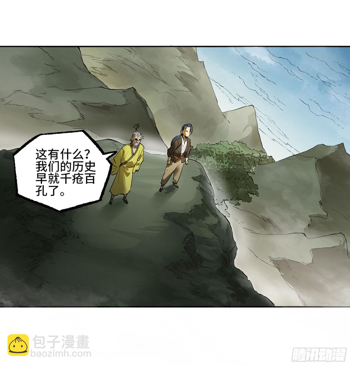 第三卷 106 应誓33