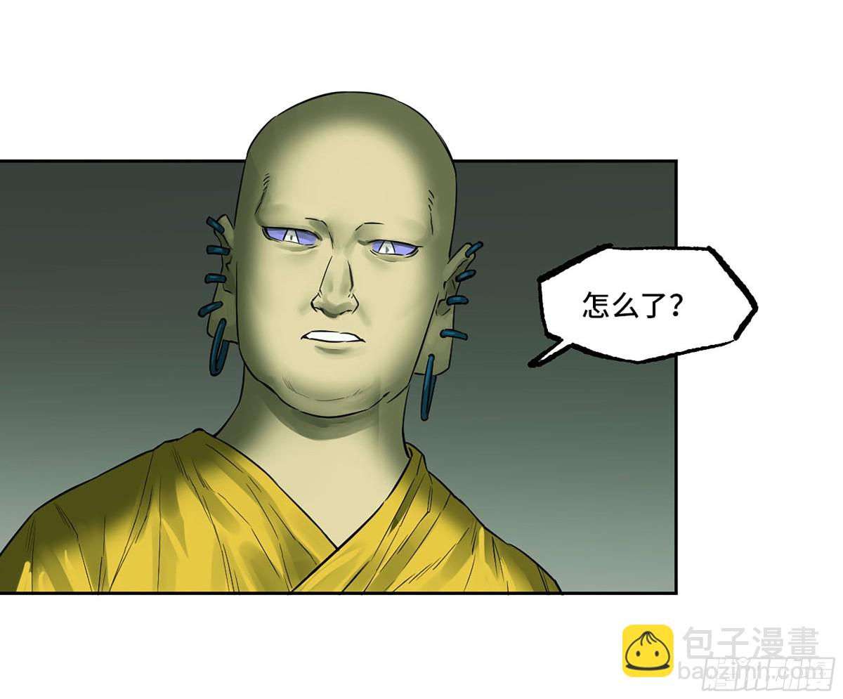 第三卷 106 应誓36
