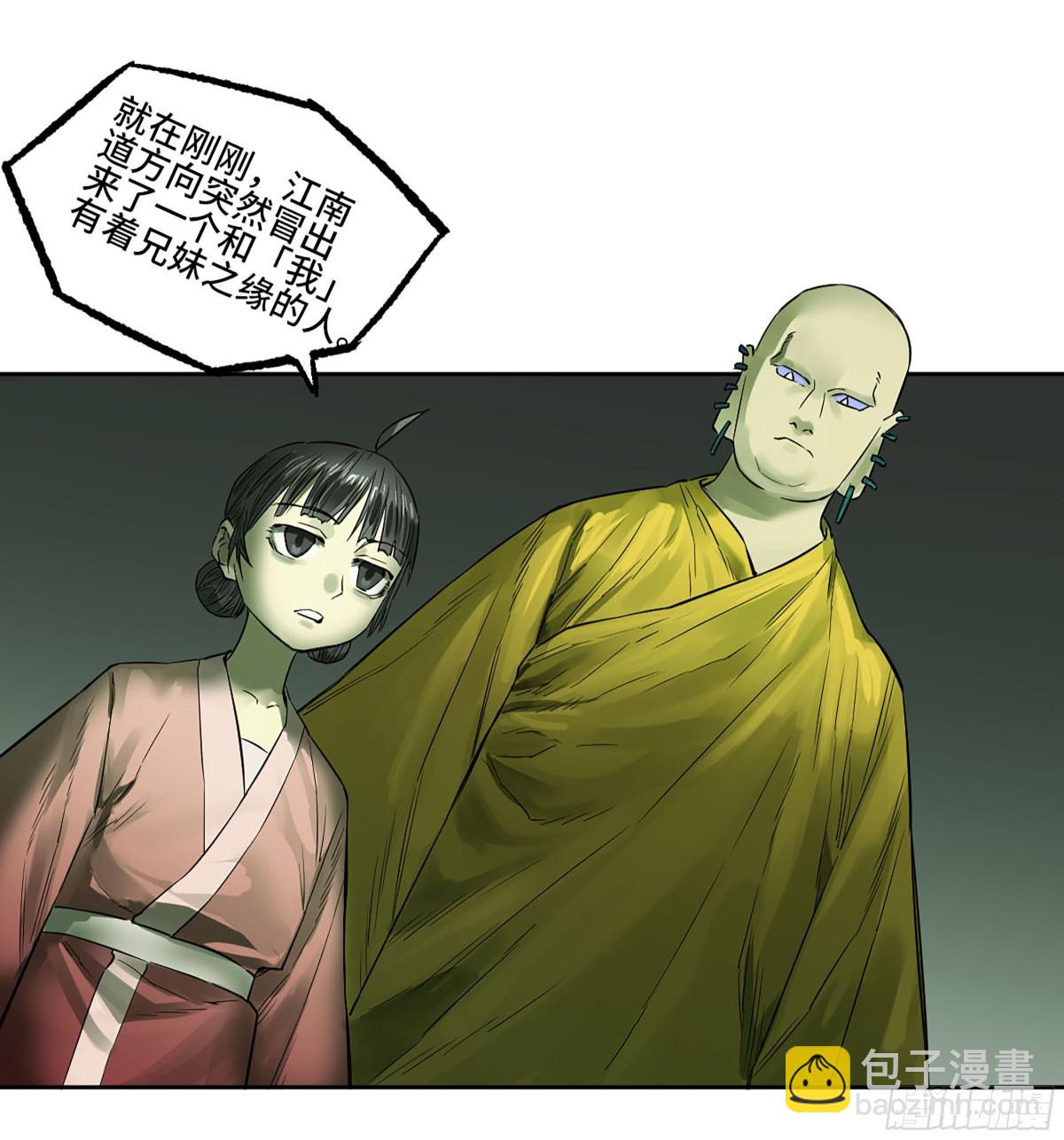 第三卷 106 应誓37
