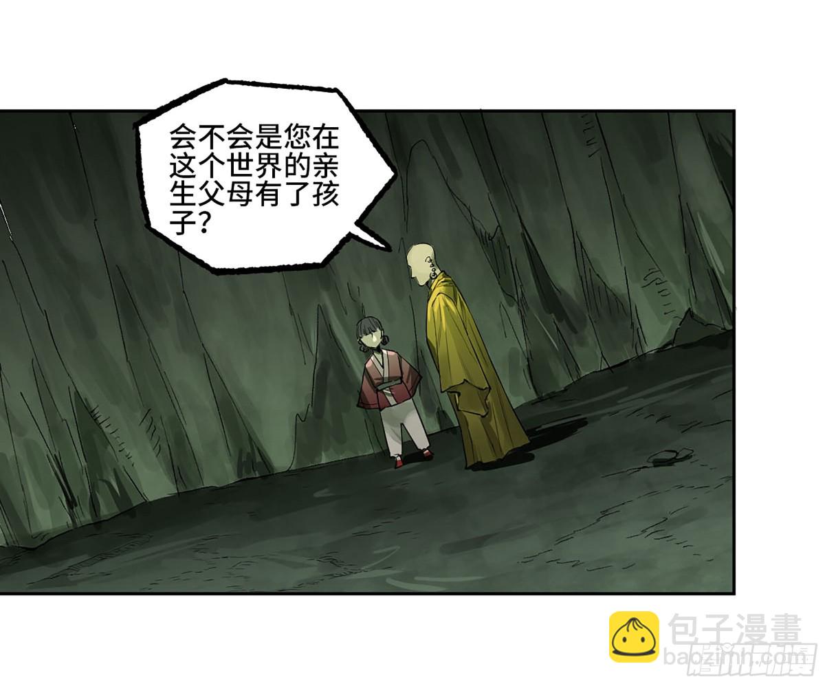 第三卷 106 应誓39
