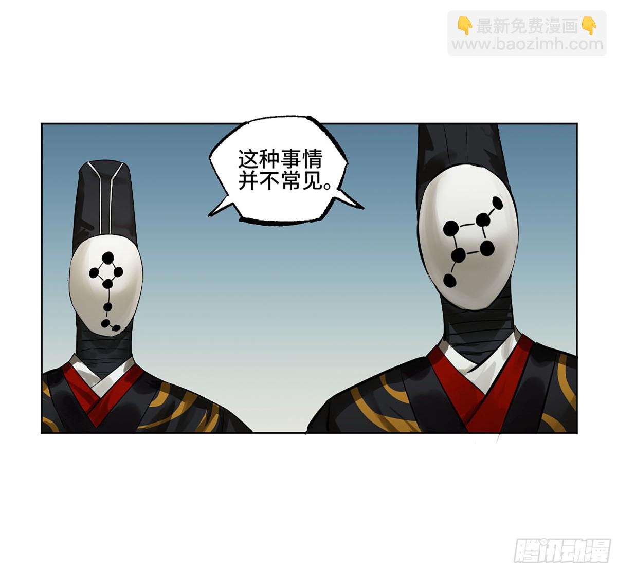 第三卷 106 应誓4