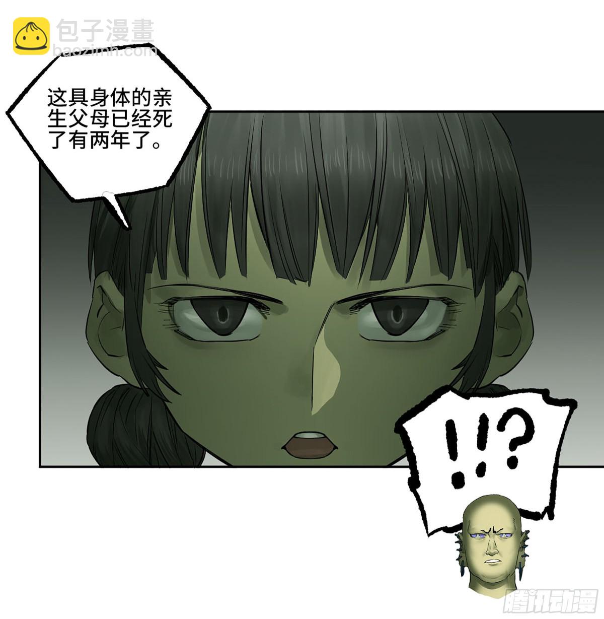 第三卷 106 应誓40