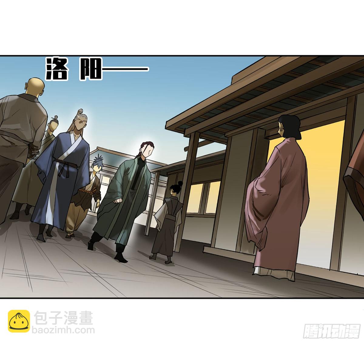 第三卷 106 应誓41