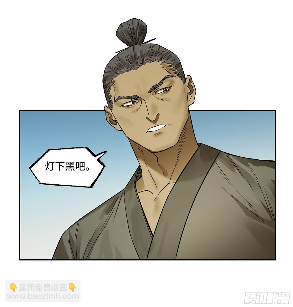 第三卷 106 应誓43
