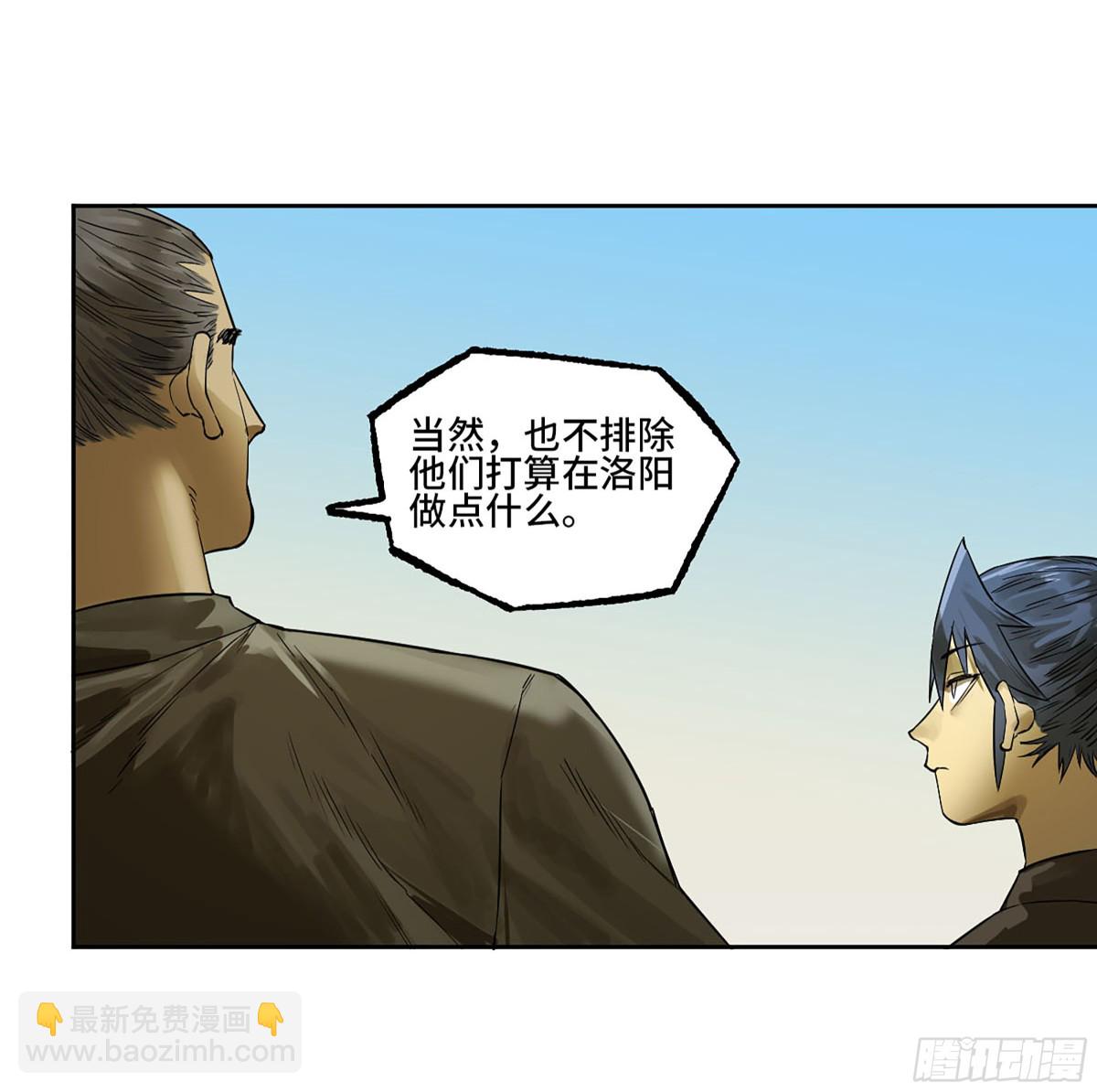 第三卷 106 应誓44
